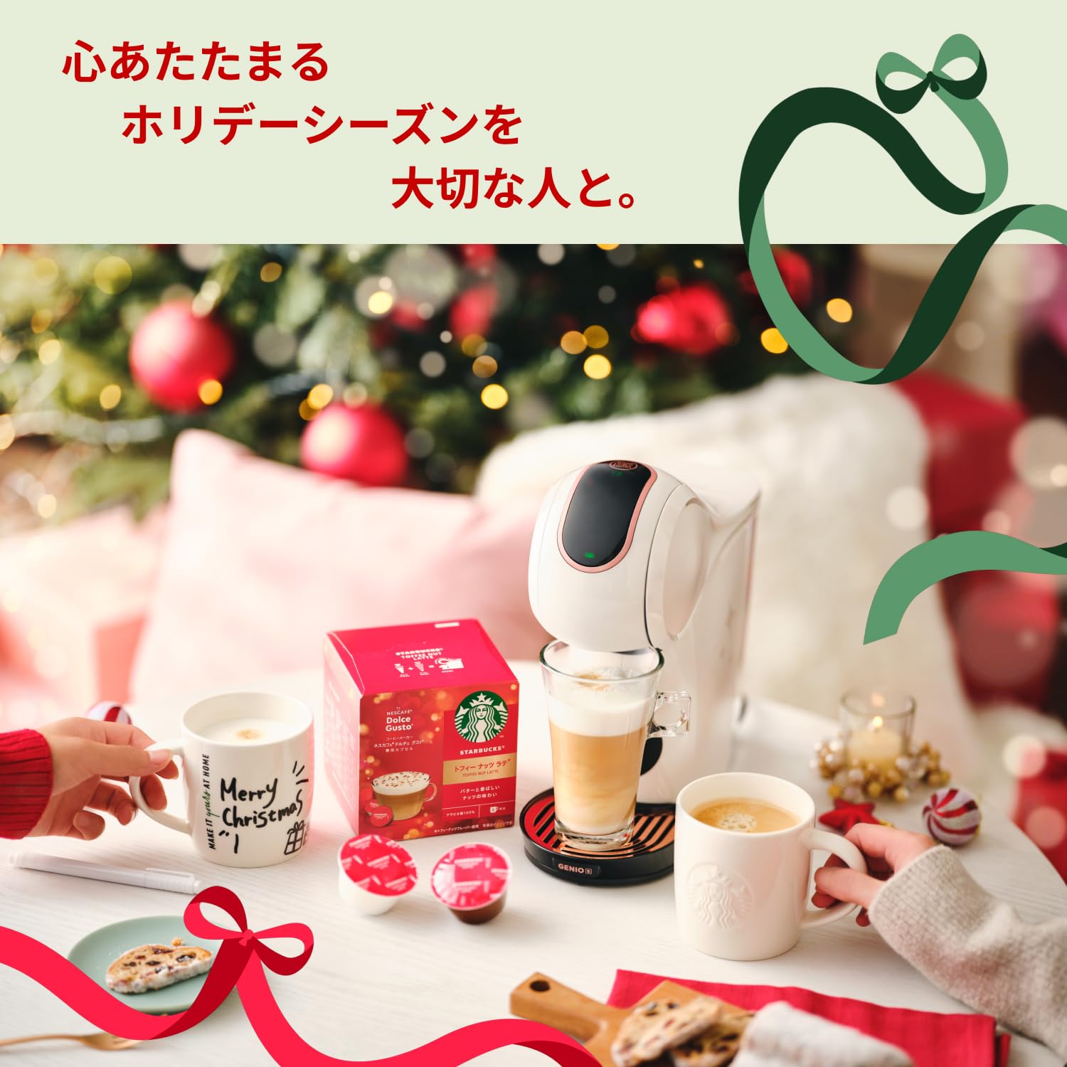 Amazon.co.jp: 【ネスカフェ ドルチェ グスト オリジナル専用 カプセル